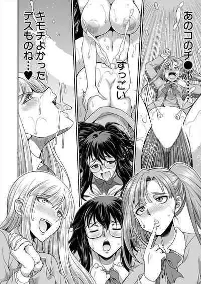 COMIC Mugen Tensei 2023-02