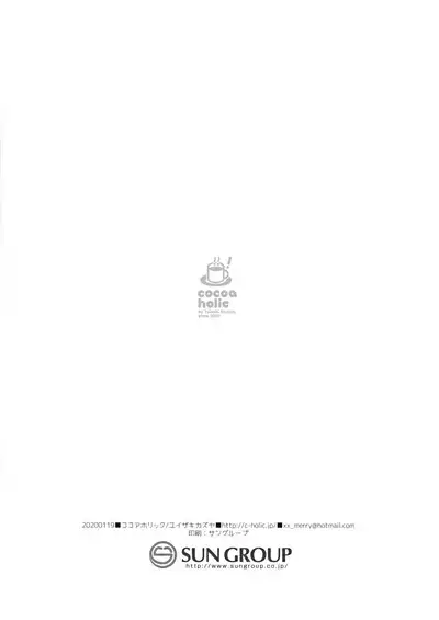 Sex shinai to Derarenai Shiroi Heya ni Kyouka-chan to Issho ni Tojikomerareta no de Omoikkiri Jirashite mita.