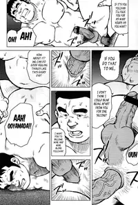 [Seizou Ebisubashi] My Hometown Hospitality [Eng]