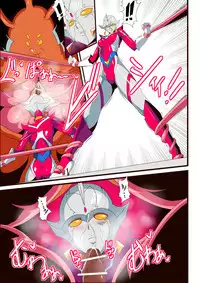 [Warabimochi] Ginga no Megami Netise VI (Ultraman)