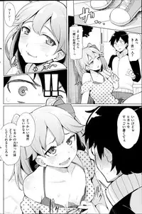 COMIC Kairakuten BEAST 2014-10