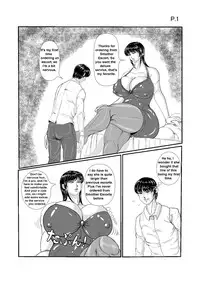 Ranmaru Graphics - Meat Ball