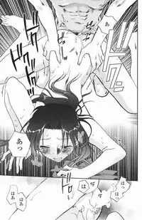 COMIC Penguin Club 2007-01