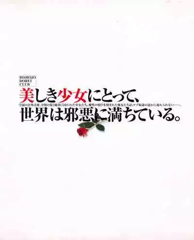 Tech Gian Issue 25 (November 1998)