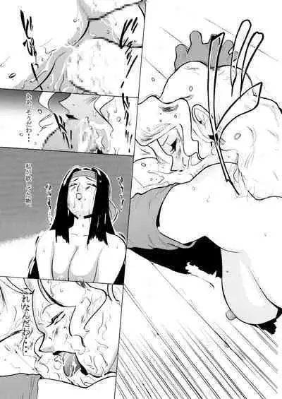 Uramachi Gekijou ~ Miko to Kinpatsu Kenshi