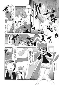 COMIC Megastore 2010-07