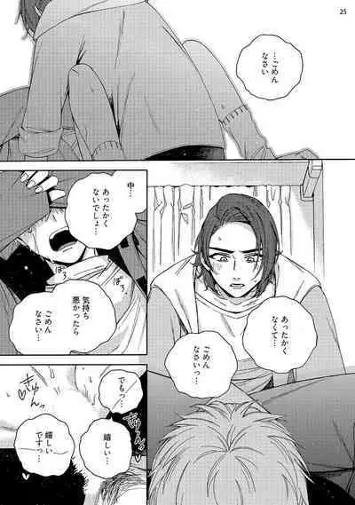 [Luria] 幽霊マンション505