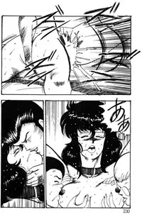 [Minor Boy] Keiko Sensei no Kagai Jugyou - Keiko Sensei Series 1 [Chinese]