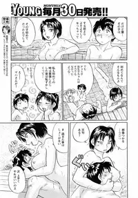 Comic Men's Young [2009-05]