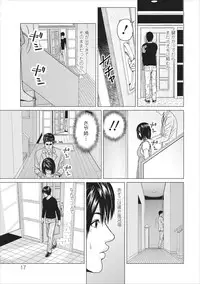 [Ishigami Hajime] Sex Izonshou ch.9