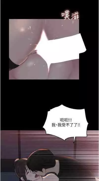 深入小姨子 44-50