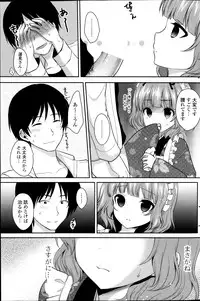 COMIC Potpourri Club 2013-11