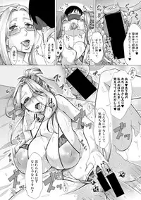 COMIC Shingeki 2017-11 [Digital]