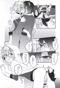 (Hyattou Ryouran ~Kimi no Heart o Shirahadori~) [JACKMARRY (StaRisE)] Amai Tsuki ni na wa Toke Yuku (Touken Ranbu)