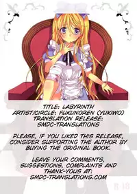 (C80) [Fukunoren (Yukiwo)] labyrinth (Alice In Wonderland) [SMDC] [English]
