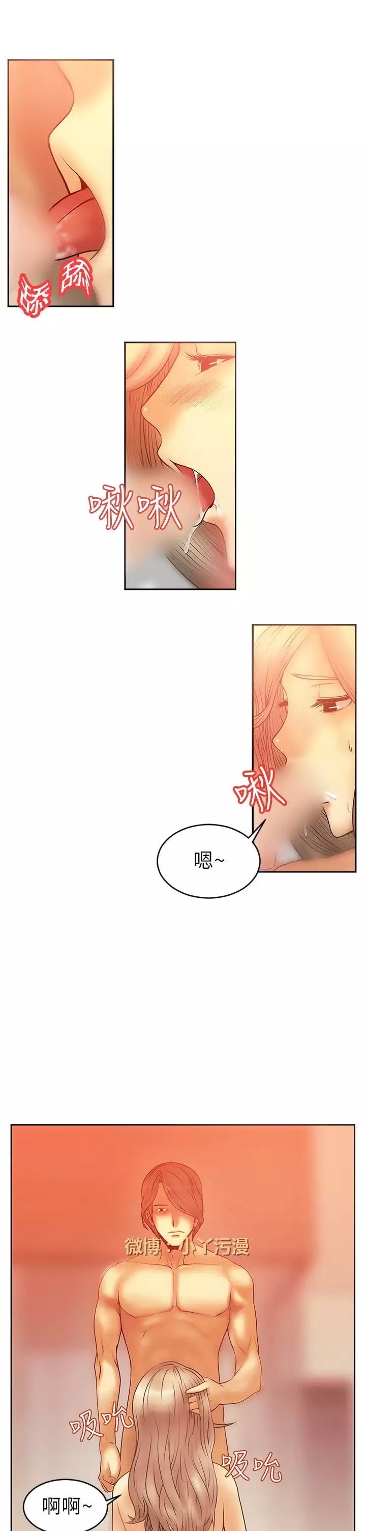 心動！MY OFFICE LADYS 第1季