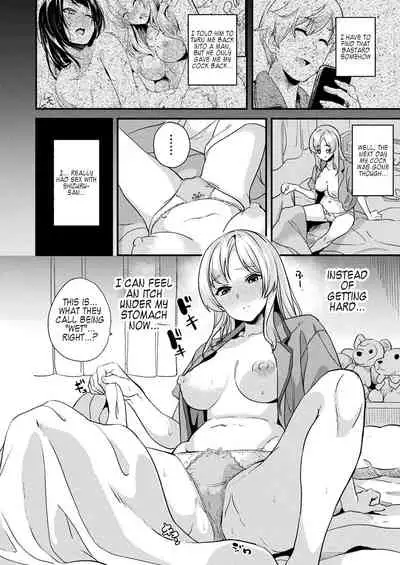 [DATE] Alter Subject - Kaihen Taishou Saishuuwa - Chapter 1-4 [English] [Kappasa & Choriscans] [Digital]