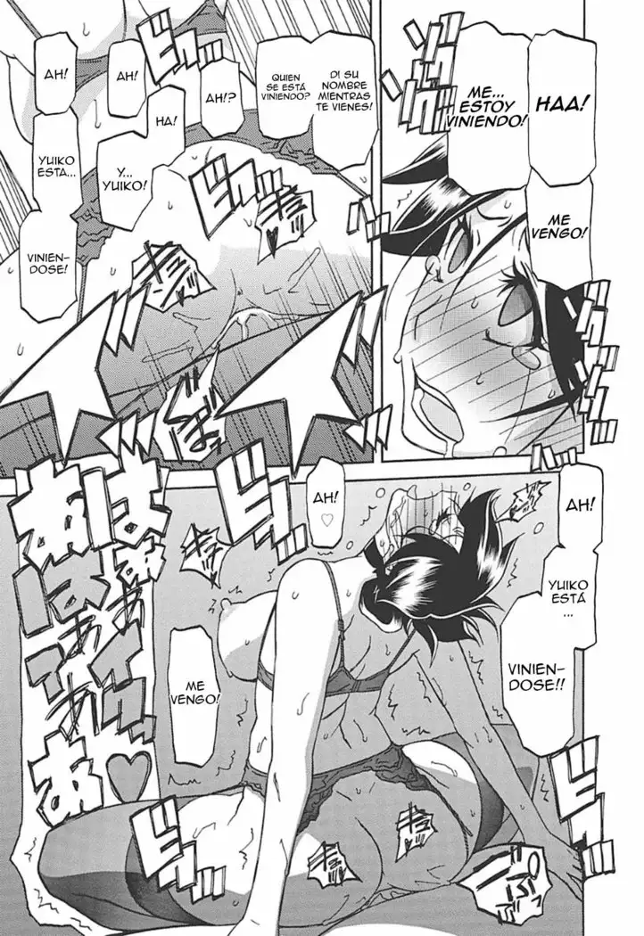 Gekkakou no Ori Ichi Vol 1