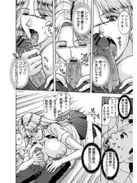 [Anthology] Angel Club MEGA Vol. 06