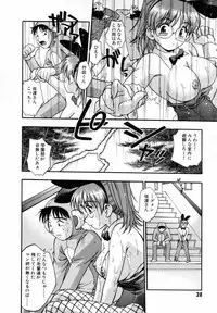 [Kirara Moe] Marugoto Punyu-punyu