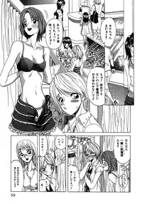 [Onuki Tetsuro] Rabukore - Lovers Collection