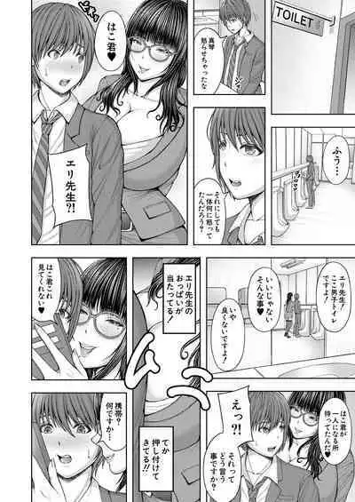 COMIC Mugen Tensei 2023-09