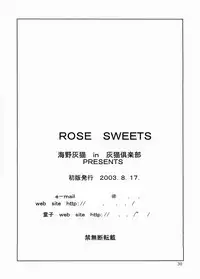 (C64) [Haine Club (Douji, Umino Haine)] ROSE SWEETS (Maria-sama ga Miteru)