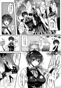COMIC Maihime Musou Act. 06 2013-07