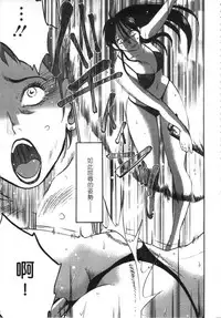 [艶々] 甜蜜皮鞭 上