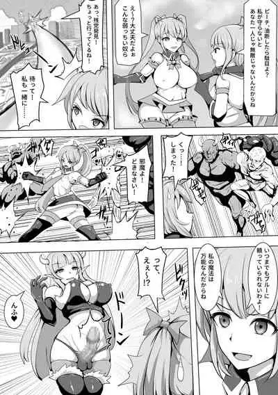 Magical Girl MagiPeach