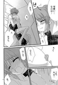 [Kohabanya. (Ban, Kohaku.)] Loreley (Mahou Shoujo Lyrical Nanoha) [Digital]