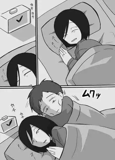 Futsuu no Fuufu no Saigo no Yoru