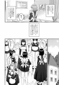 Buster Comic Vol. 9 [2009-01]