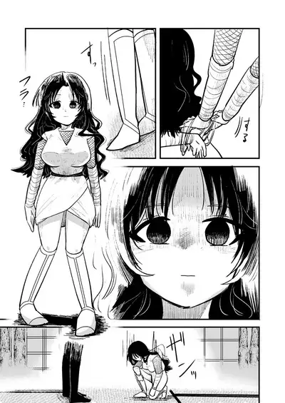 Short Stories with Empty Eyes