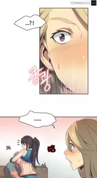 [﻿Chance, Kamang] Sports Girl ch.1-25[Chinese]