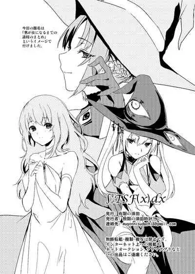 Sudadokei no TSF Matome Hon