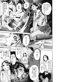 [Hyji] S ~Second Collection of hyji~