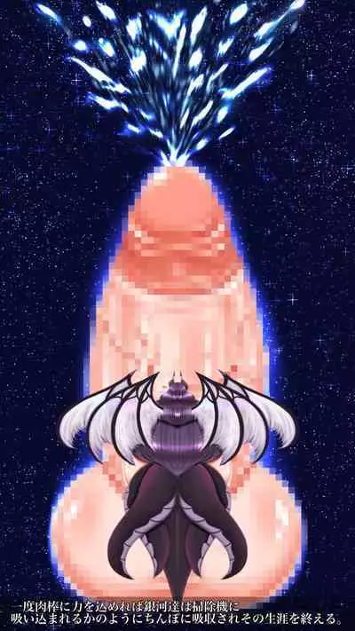 Ultimate Futanari Dragon Girl