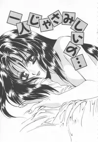 [Oyama Yasunaga] Costume Play Magician