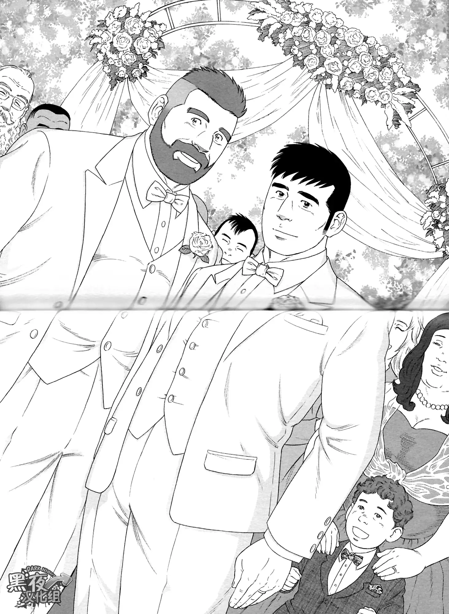 Otouto No Otto | 弟之夫