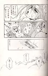 (C49) [Yuriai Kojinshi Kai (Yuri Ai)] Dolls (Various)