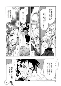 [HiyoHiyo] Free as a Bird [Digital]