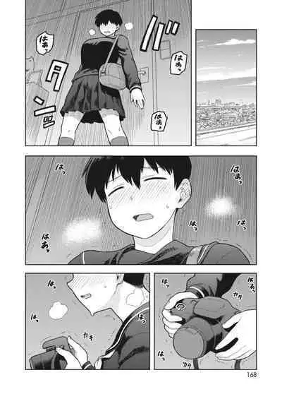 COMIC HOTMILK 2023-02