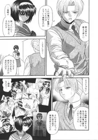 [Blue Blood] What is love?