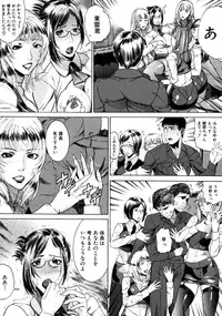 [Isamu] Jikangai Kinmu