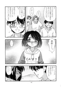 (C58) [Sanazura Doujinshi Hakkoujo (Sanazura Hiroyuki)] Shumi no Doujinshi 11 (Love Hina)