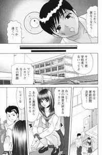 [Anthology] Ryoujoku Gakkou Vol. 24