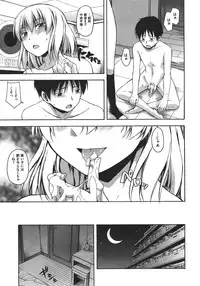 COMIC Megastore 2011-11