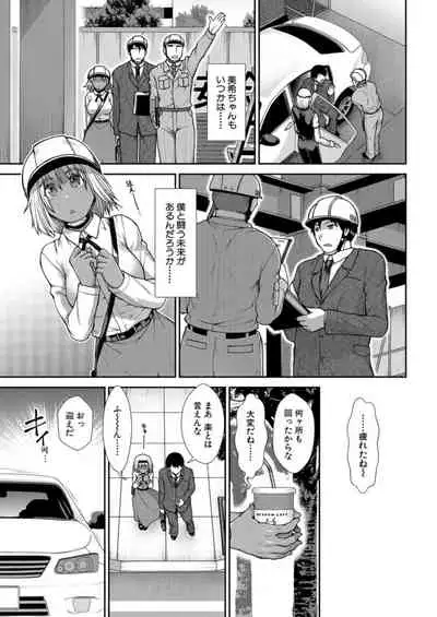 COMIC Mugen Tensei 2021-12