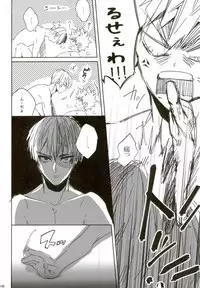 (C92) [APOLLO (JIRO)] My Hero Collection! (Boku no Hero Academia)